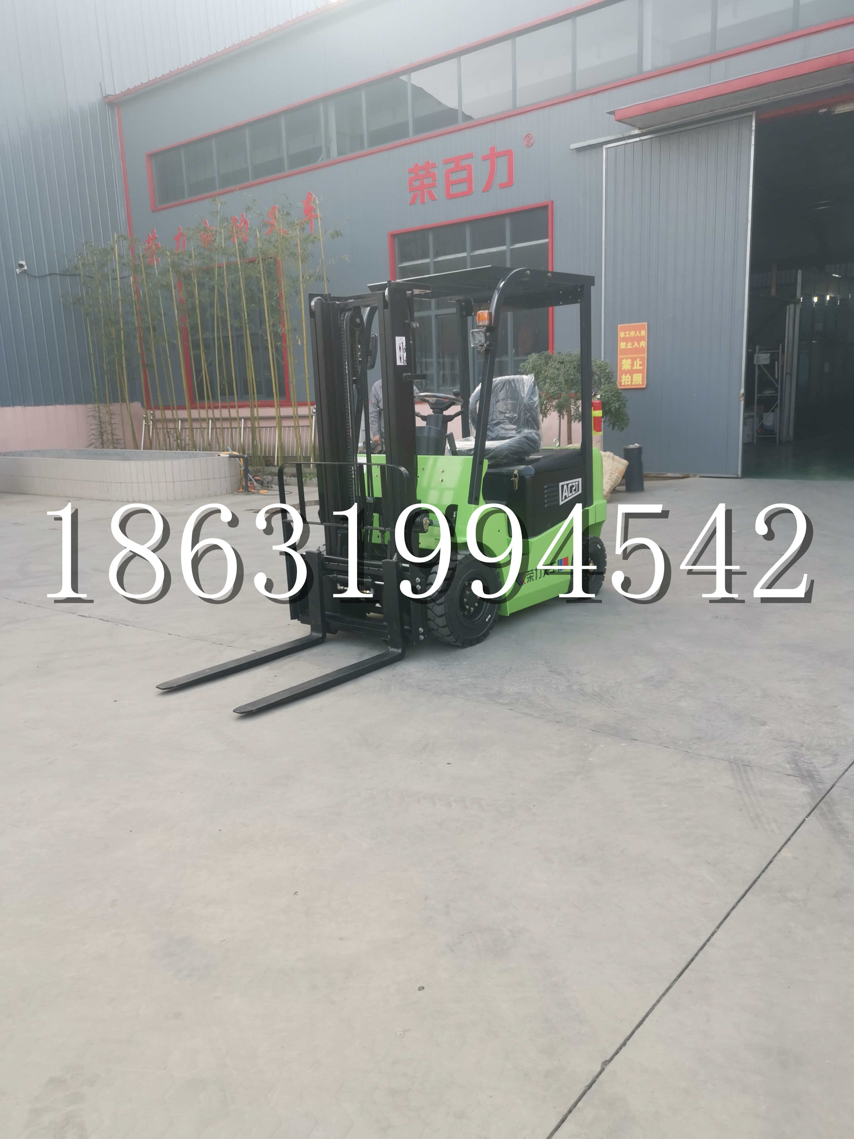 广州市优程2.5吨站驾式全电动液压搬运车3吨电动叉车锂电池托盘铲车地牛